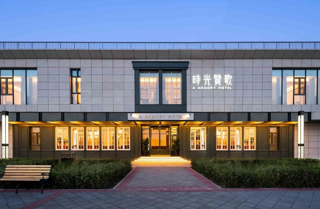 A Memory Hotel Beijing Daxing - Main view
