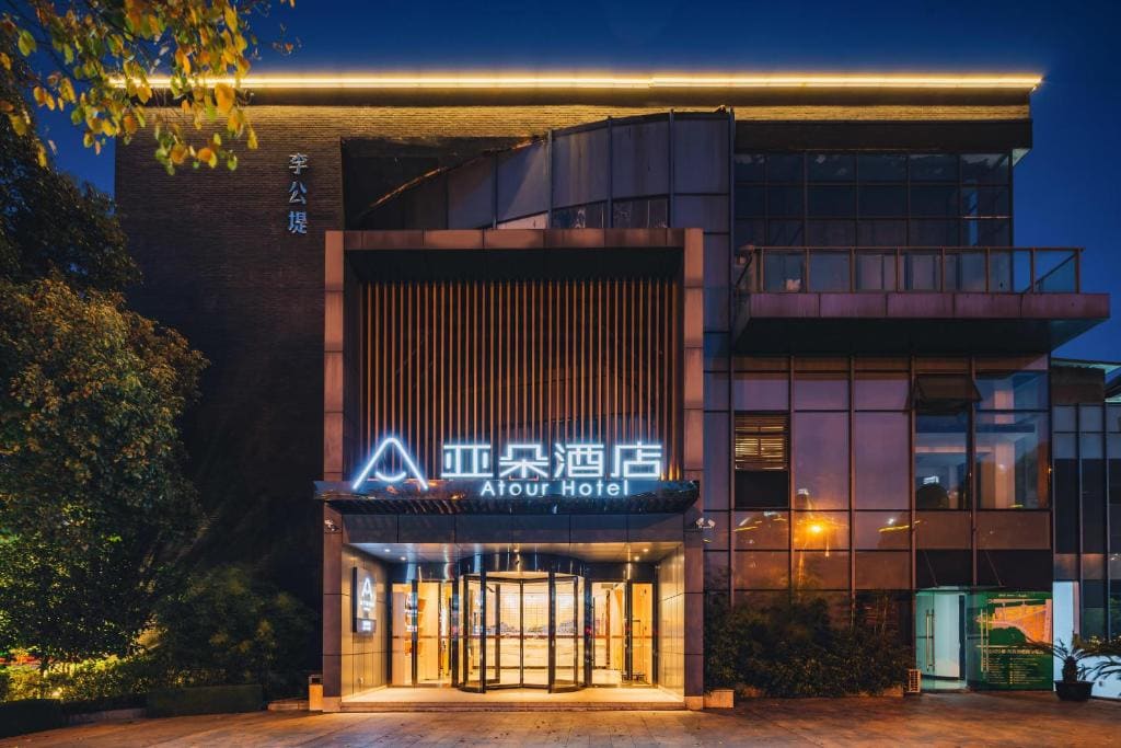 Atour Hotel Suzhou Jinji Lake Ligongdi - Main view