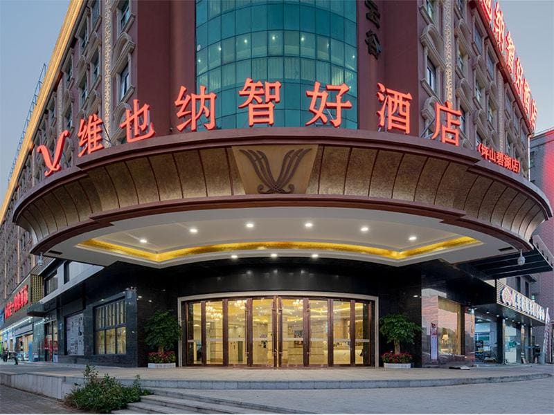 Vienna Classic Hotel Shenzhen Pingshan Bihu Hotel - Main view