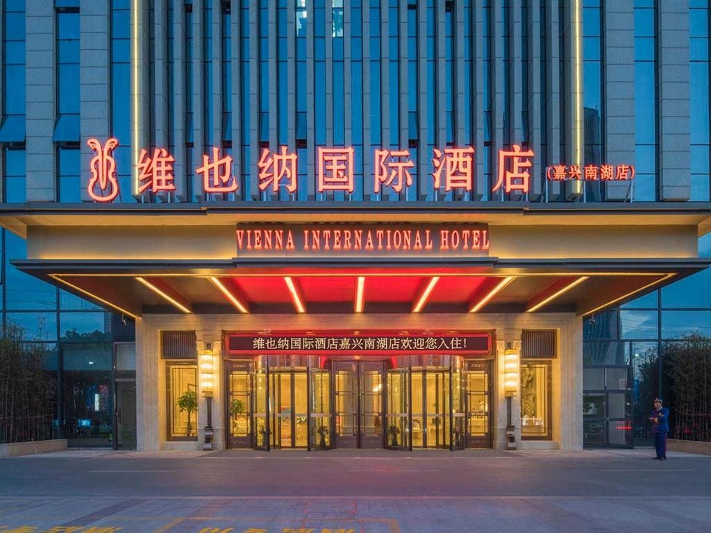 Vienna International Hotel - Main view