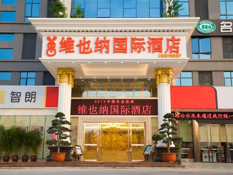 Vienna International Hotel Shenzhen Guangming Avenue - Main view