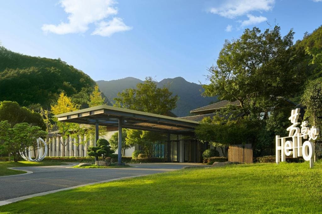 Wonderland Resort Hangzhou Jiande A Tribute Portfolio - Main view