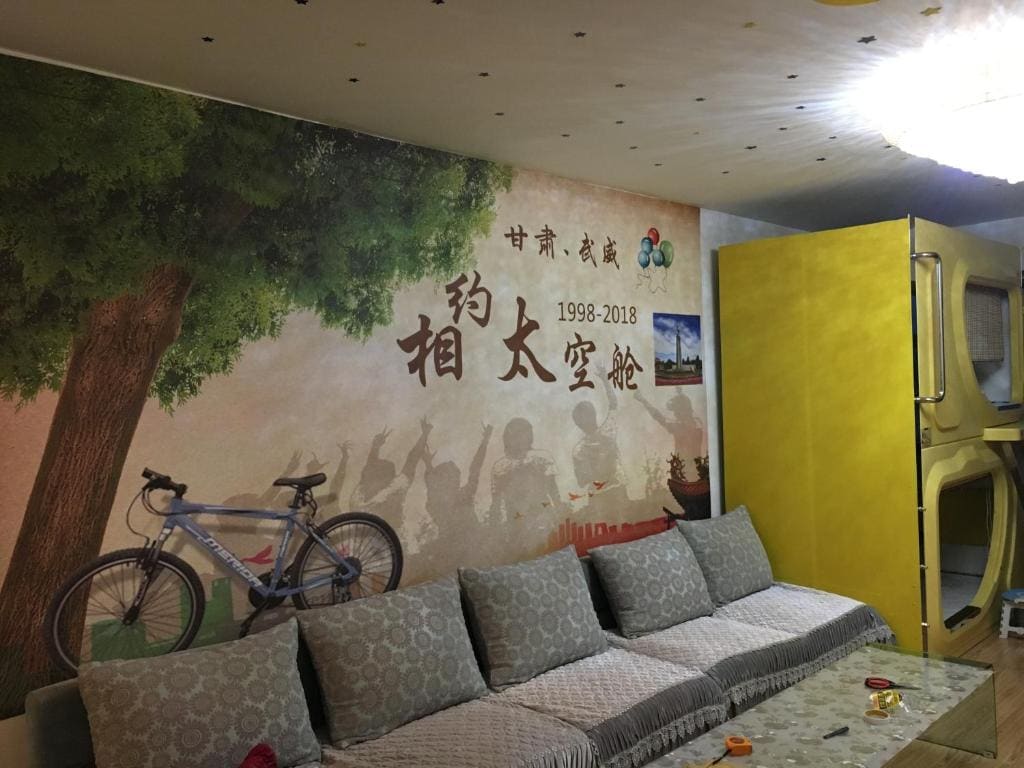 Wuwei Qiyou Space Capsule Hostel - View 3