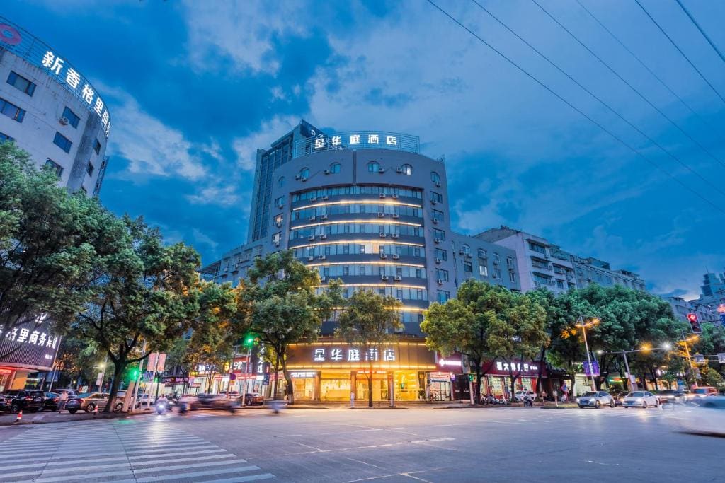 Xinhuating Business Hotel - View 5