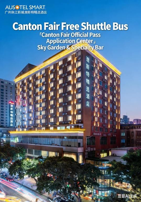 Ausotel Smart Guangzhou Zhujiang New Town - 写真 3