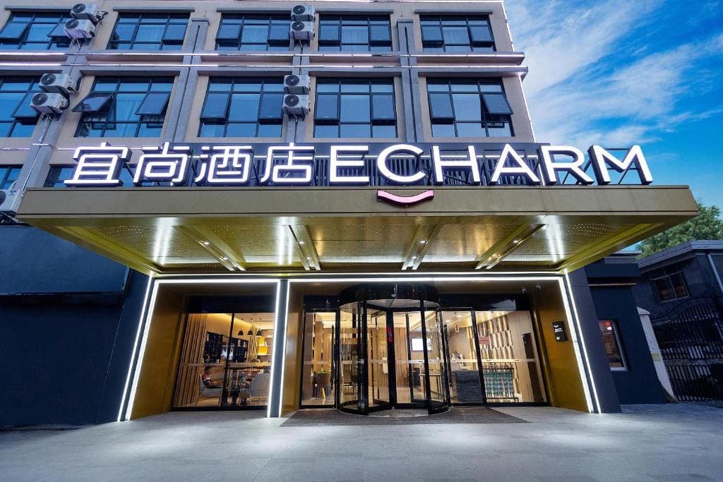 Echarm Hotel Changde Anxiang Pedestrian Street Branch - View 5