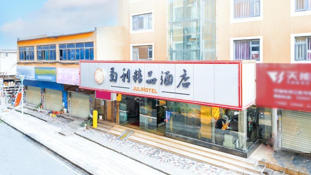 Juli Boutique Hotel - Main view