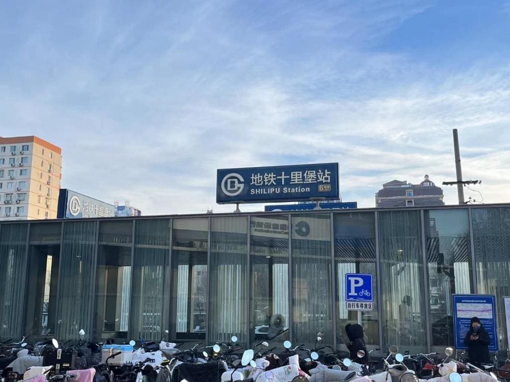 Zhihexing Youth Hostel-知和行青年酒店 - View 3