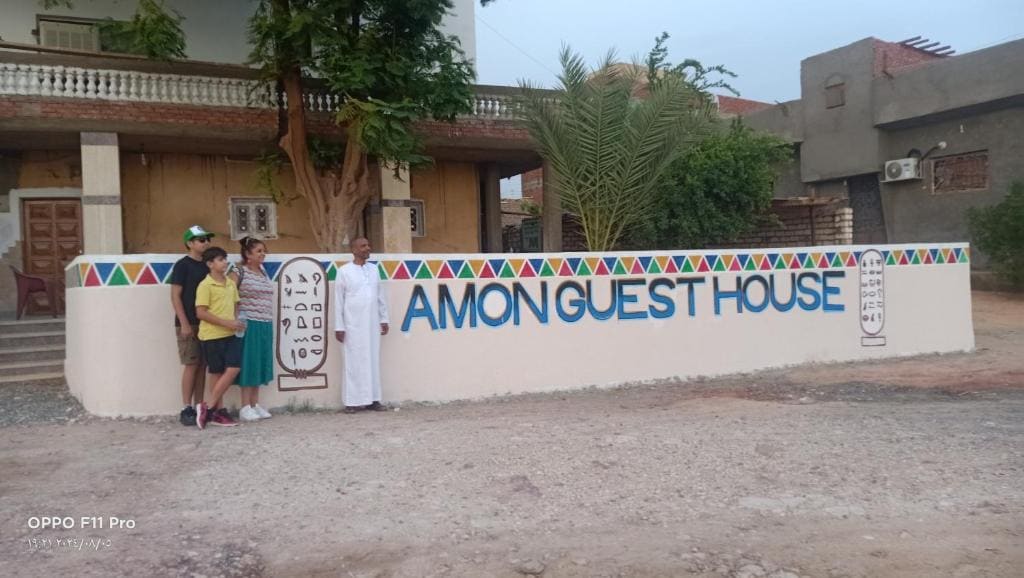 Amon guest house - View 7
