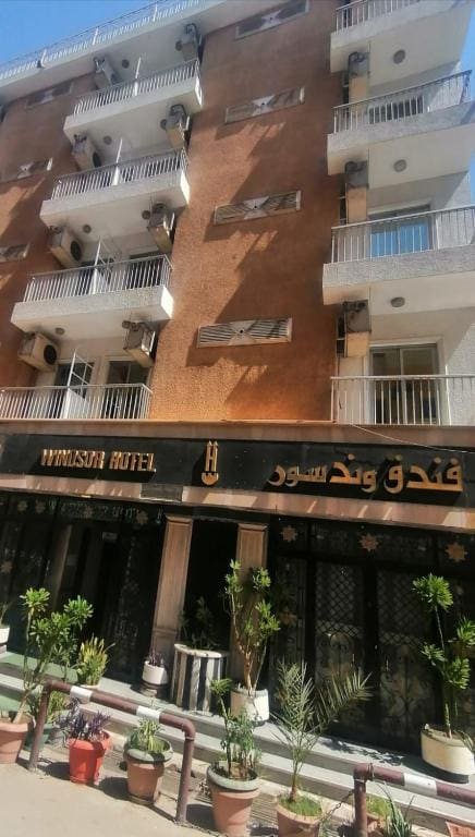 Windsor Hotel Luxor 中國人之家 - Main view