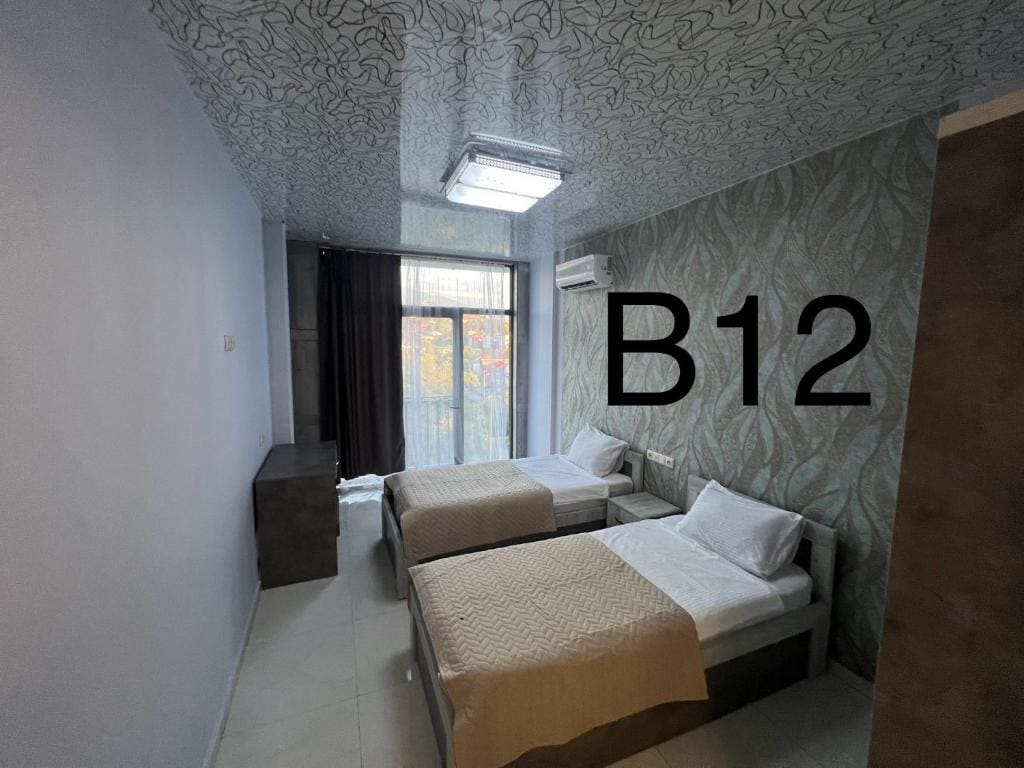BST Holiday - Main view
