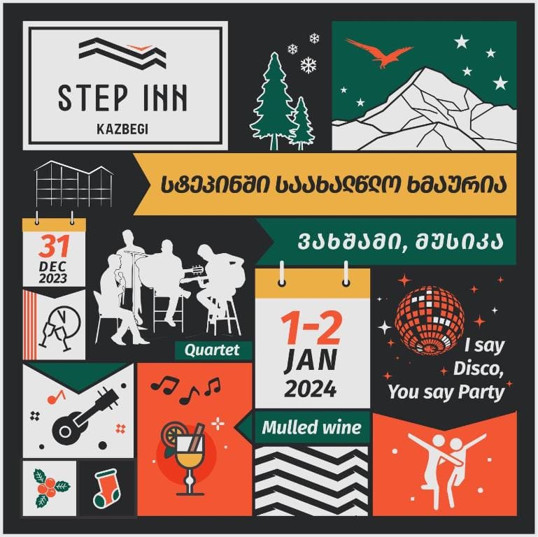 Step Inn - Kazbegi - Main view