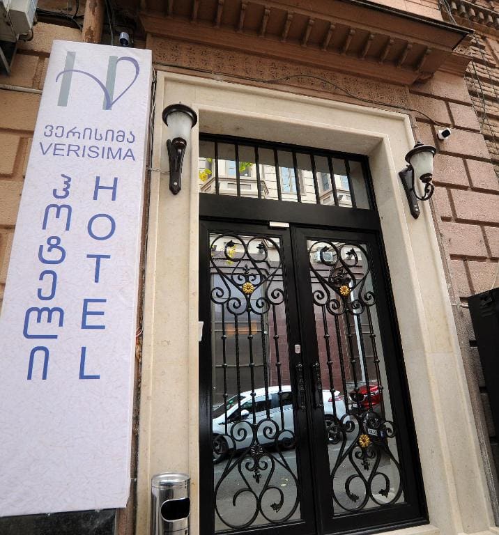 Hotel Verisima - Main view