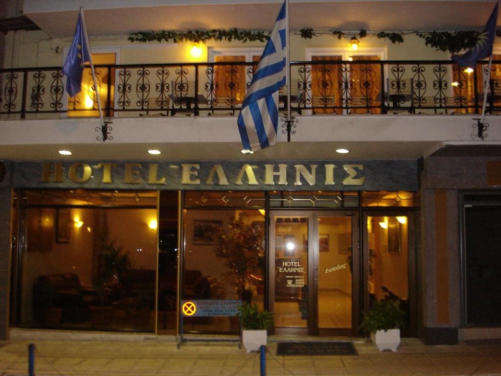 Hotel Hellinis - View 5