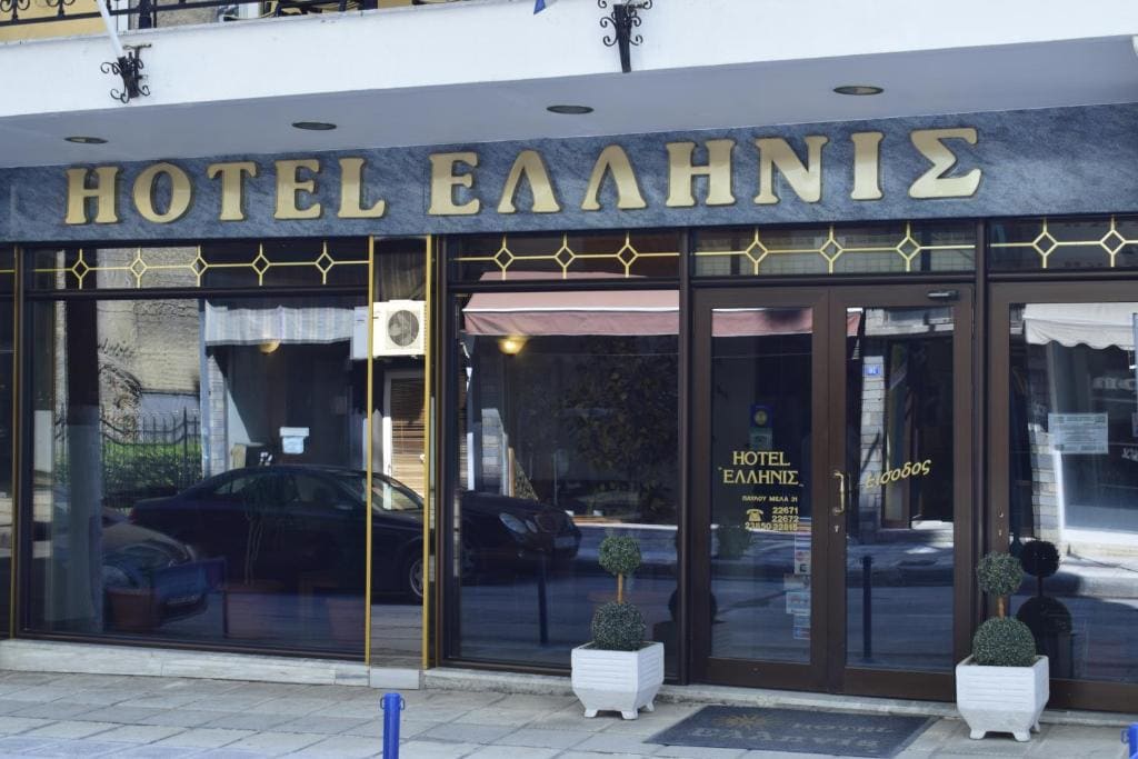 Hotel Hellinis - Main view