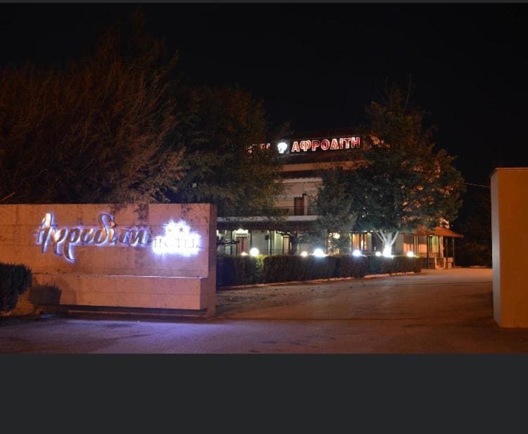 Αφροδίτη Hotel - View 5