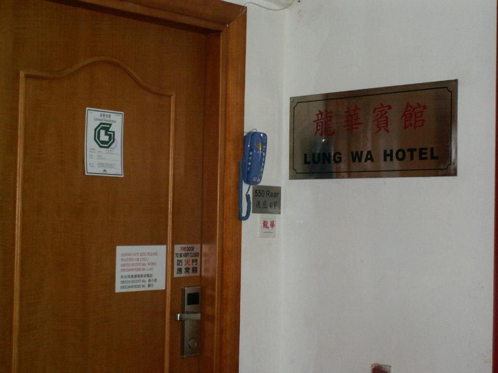 Lung Wa Hotel - Vista 2