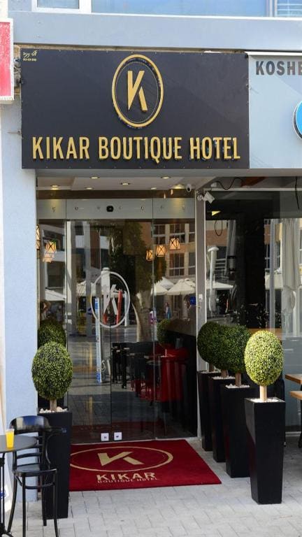 Kikar Boutique Hotel - View 3