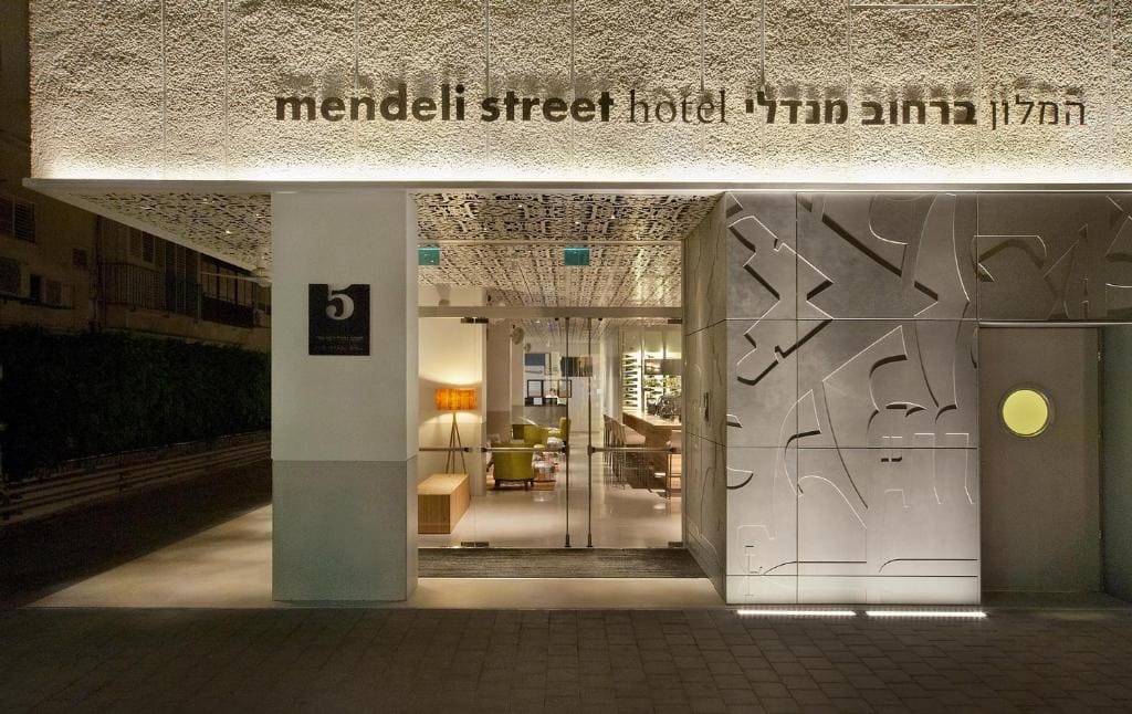 Mendeli Street Hotel By Prima Hotels - 18 years Plus - Main view