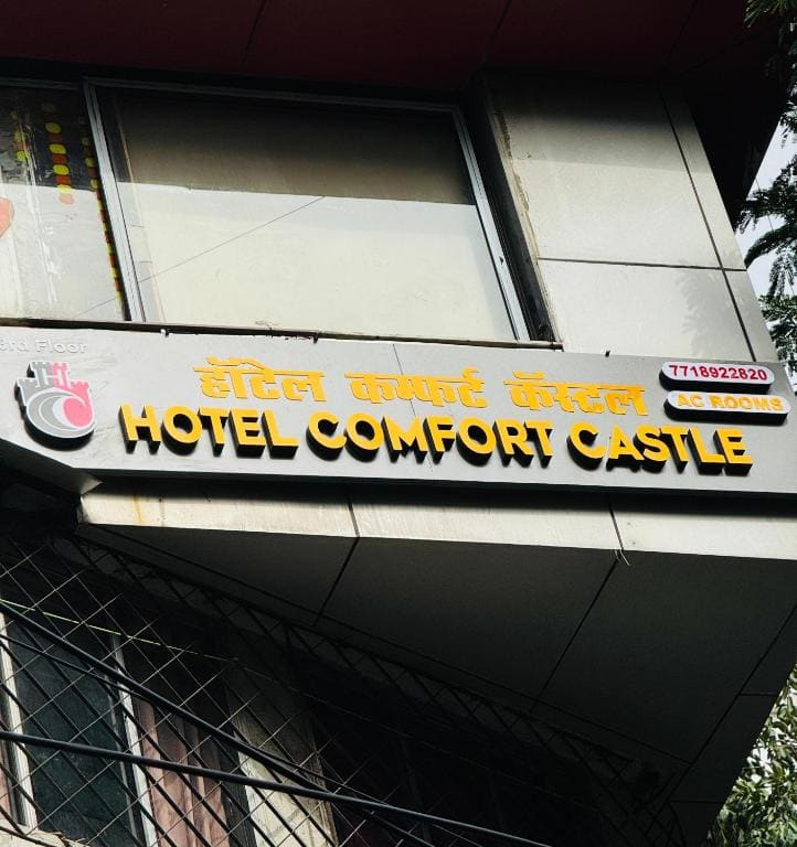 Hotel Comfort Castle - Main view