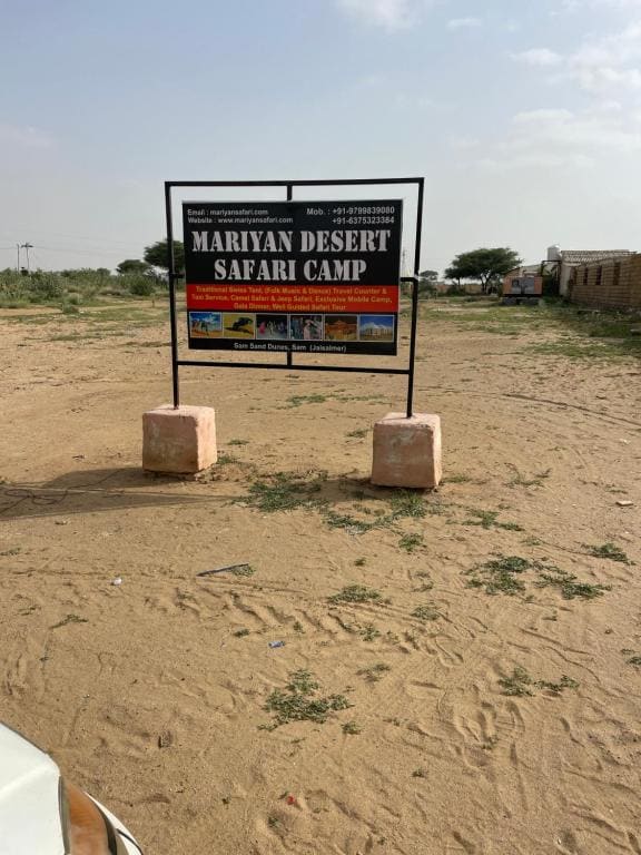 Mariyan Desert Safari Camp - View 3