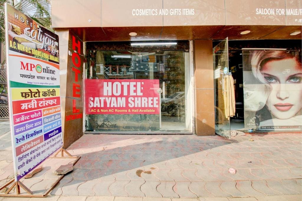 Hotel O Satyam Shree - View 4