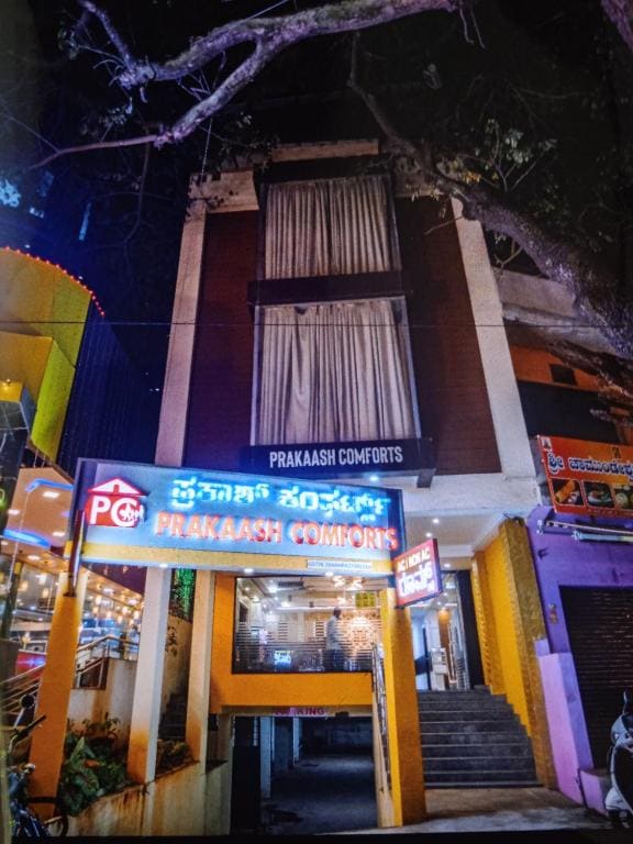 HOTEL PRAKAASH COMFORTS - Main view
