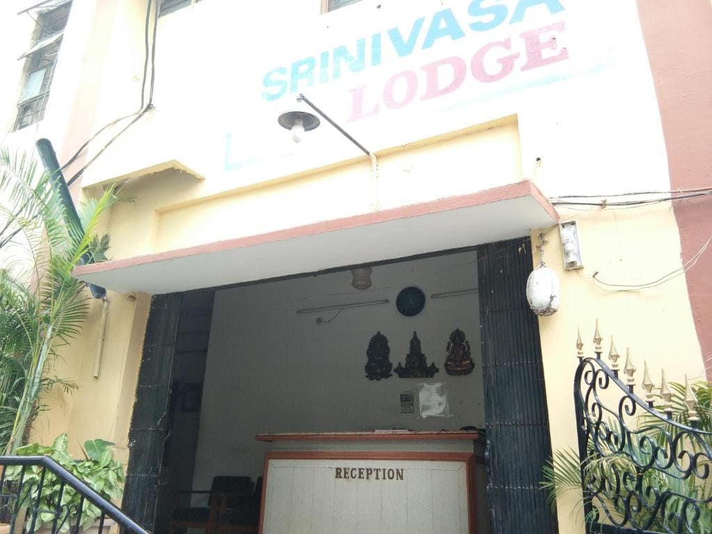 Srinivasa Lodge - व्यू 4