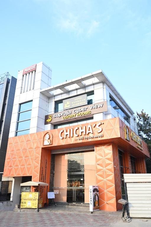 Supraja Cyber View - Tampilan utama