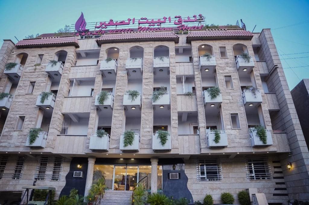 فندق البيت الصغير - Lapetite Maison Hotel - Main view