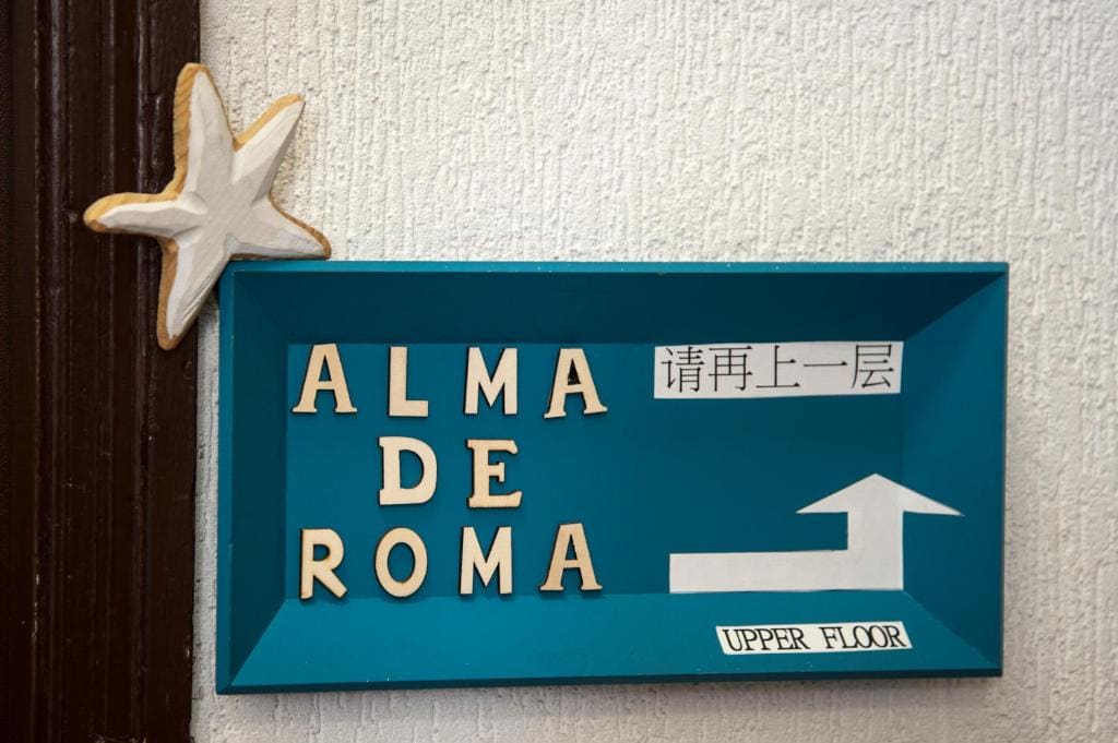 Alma de Roma - View 2
