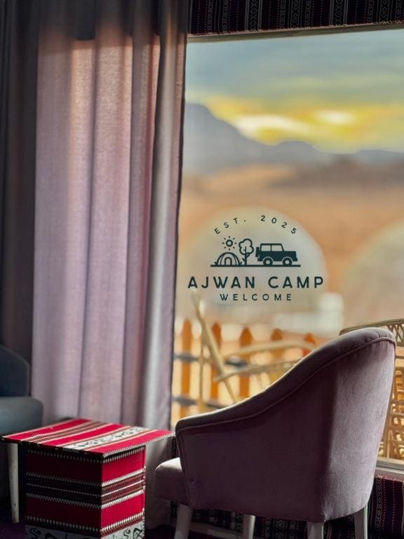 WADI RUM AJWAN lUXURY CAMP - View 3