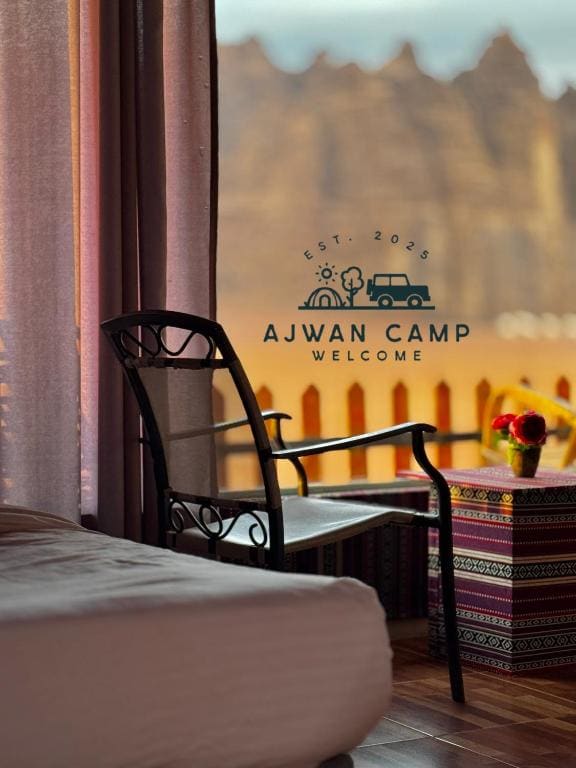 WADI RUM AJWAN lUXURY CAMP - View 2