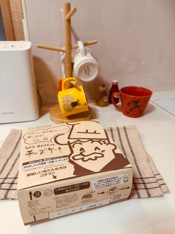 8Home Kids 体験House - Weergave 5