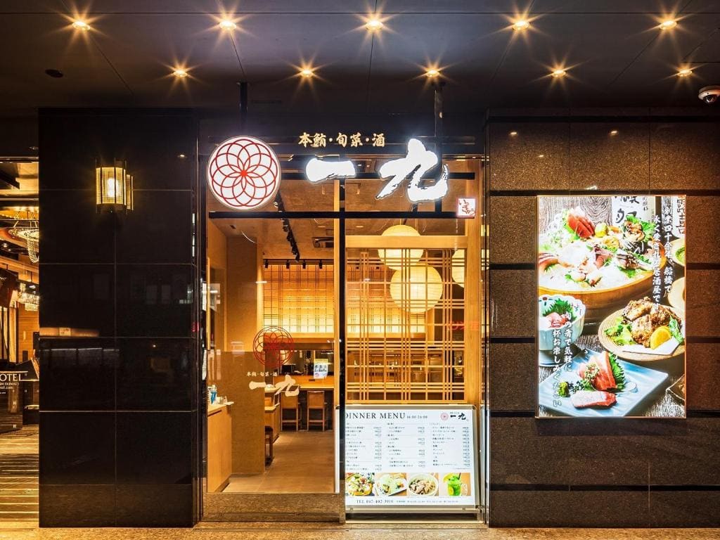 APA Hotel Nishifunabashi Ekimae - Main view