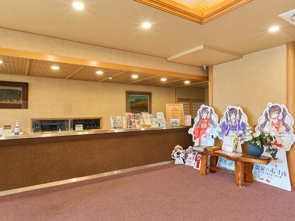 Aso uchinomaki DAIKANSOU — Vue 7