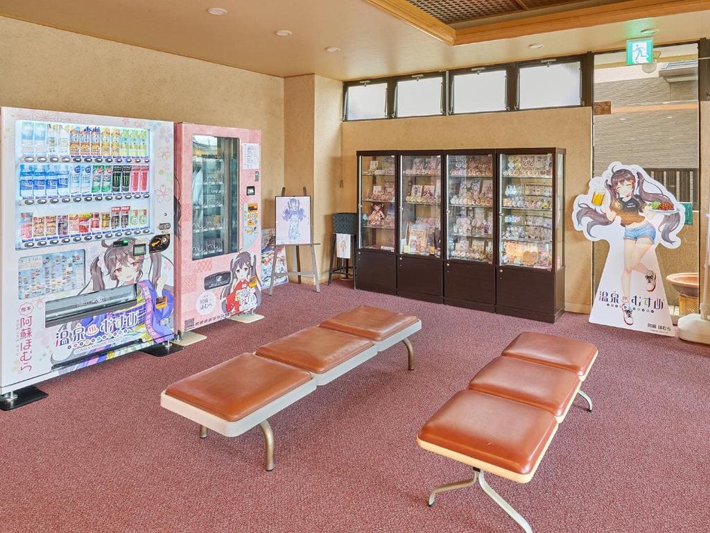 Aso uchinomaki DAIKANSOU — Vue 6