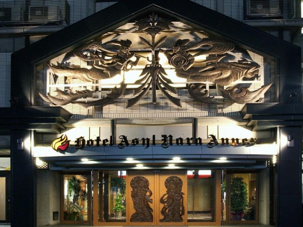 Hotel Asyl Nara Annex - View 3