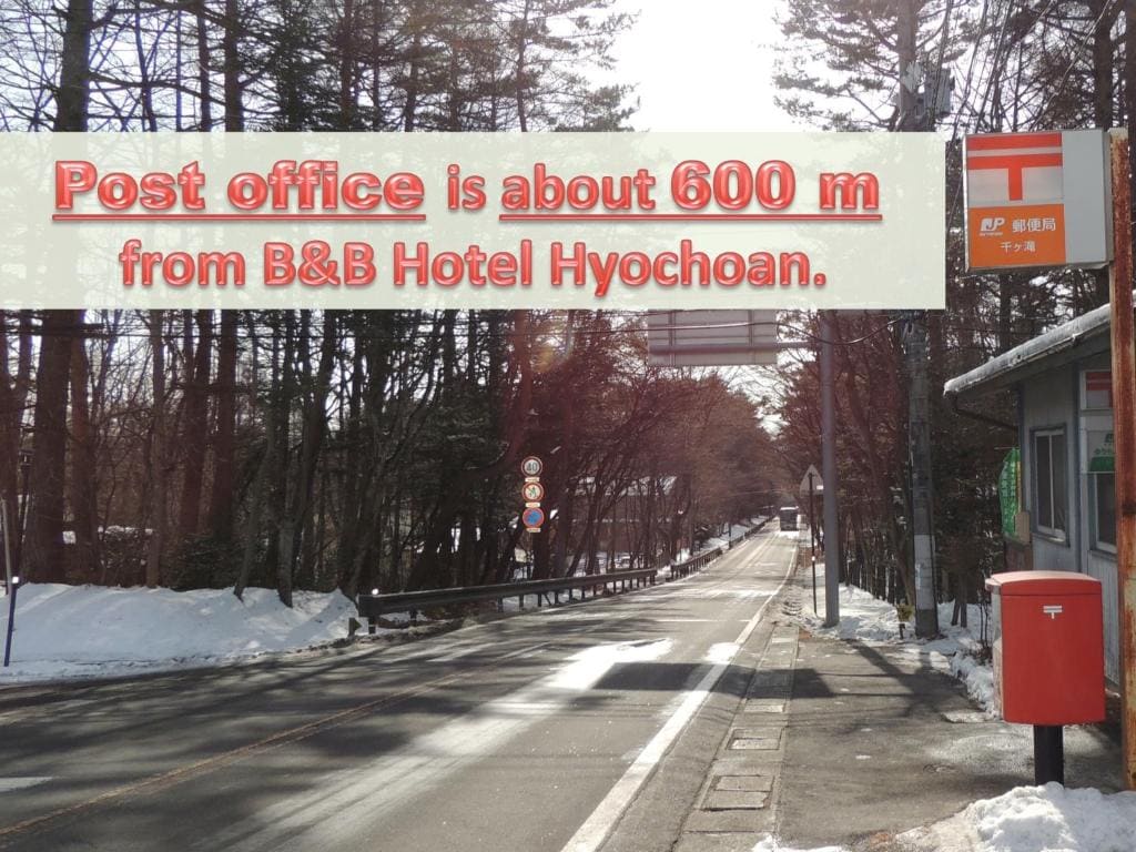 B&B Hotel Hyochoan — Vue 6