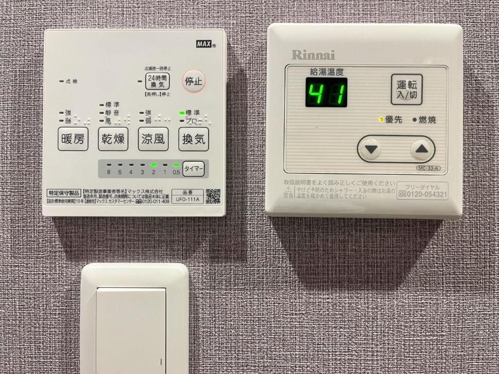 Miro Kyoto Nijo Hotel - Vacation STAY 41079v - View 6