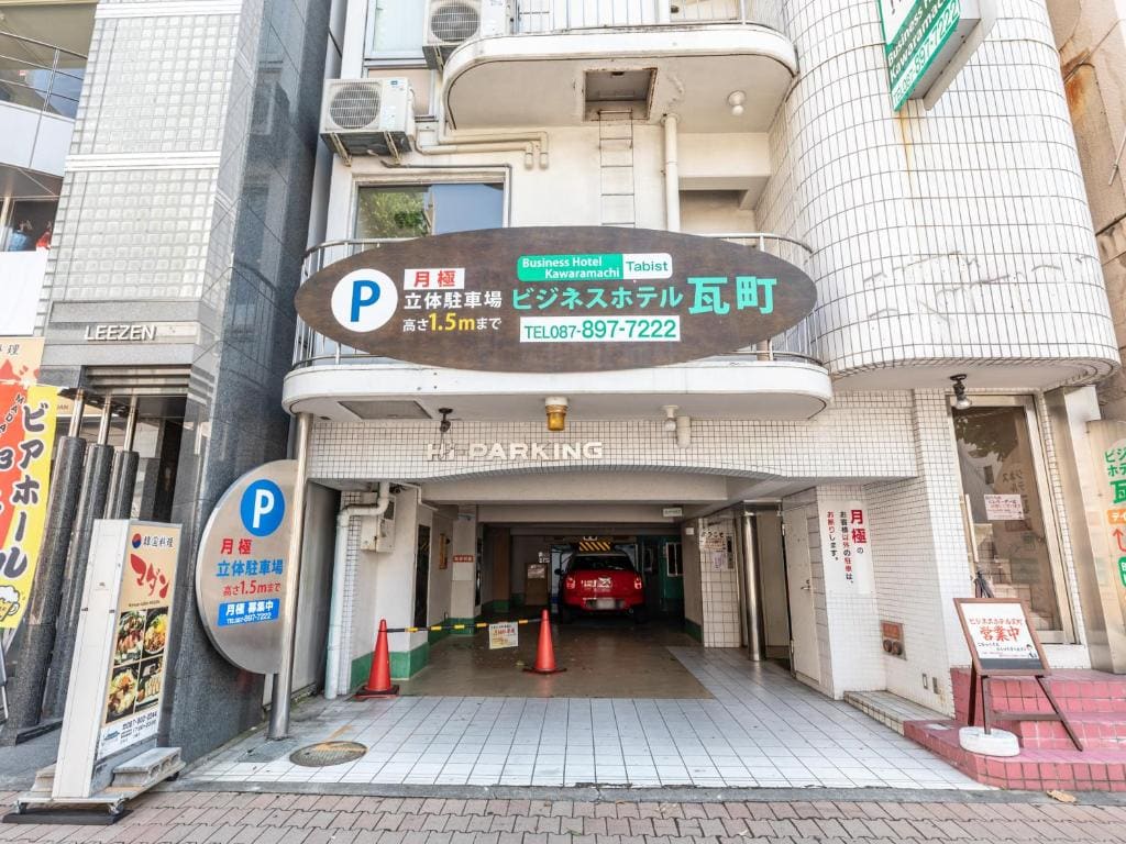 Tabist Business Hotel Kawaramachi - View 4