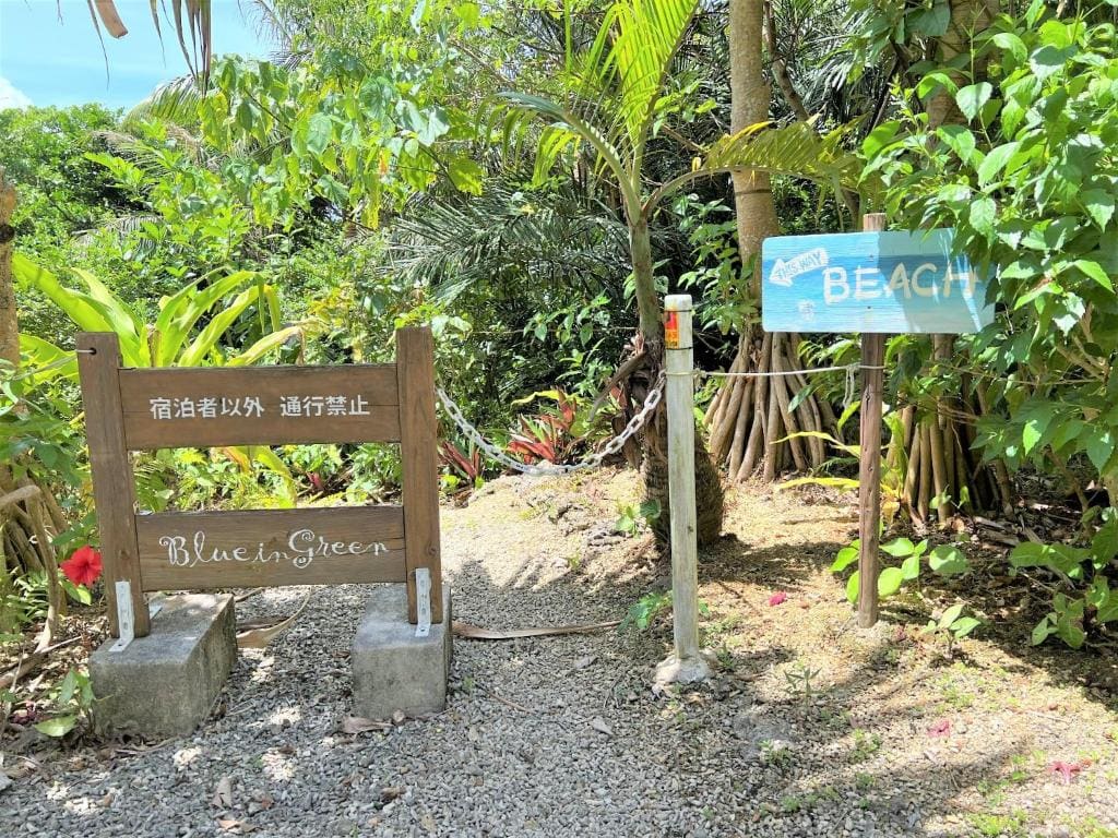 Blue cave Blue in Green - Vacation STAY 31651v - View 4