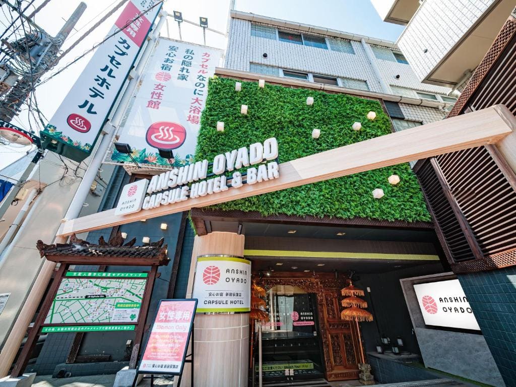 Anshin Oyado Ogikubo near Shinjuku - Main view
