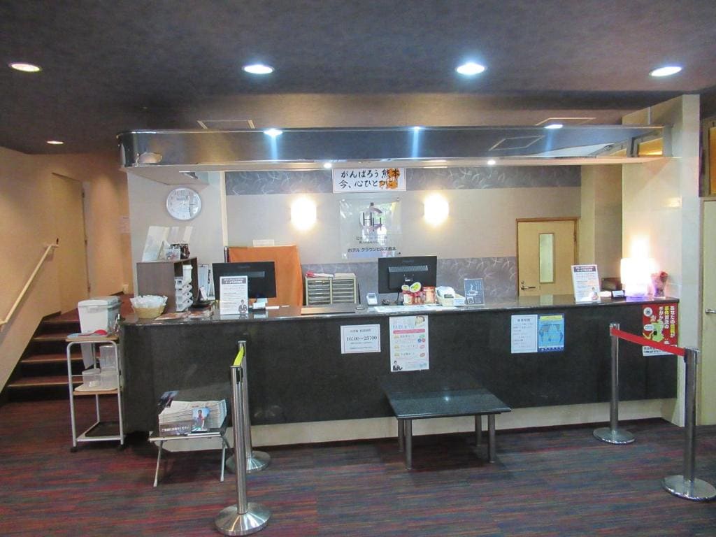 Hotel Crown Hills Kumamoto - View 5