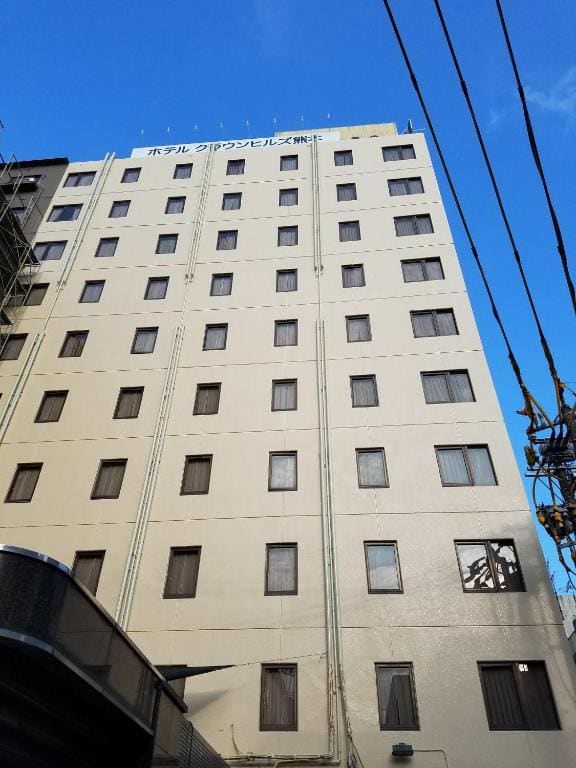 Hotel Crown Hills Kumamoto - Main view
