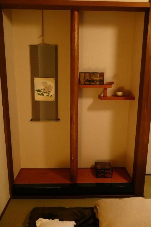 東山の宿 藤屋 - View 3