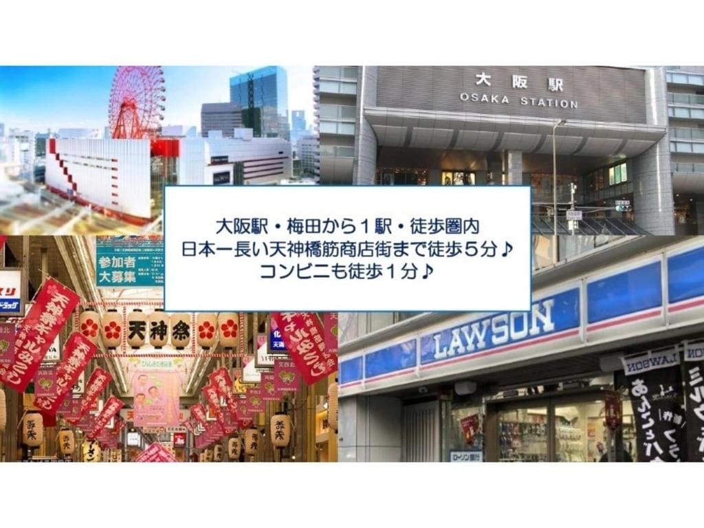 Eins,Inn Umeda Higashi - Vacation STAY 30018v - Main view