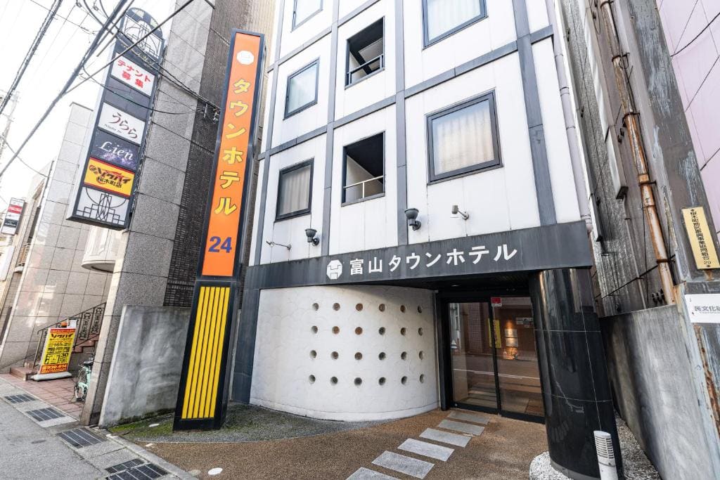 Toyama Town Hotel - Main view