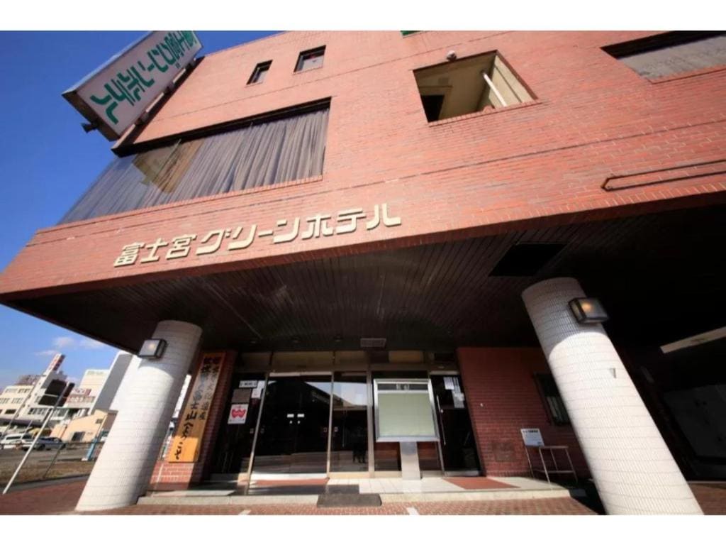 Fujinomiya Green Hotel - Vacation STAY 19011v - Main view