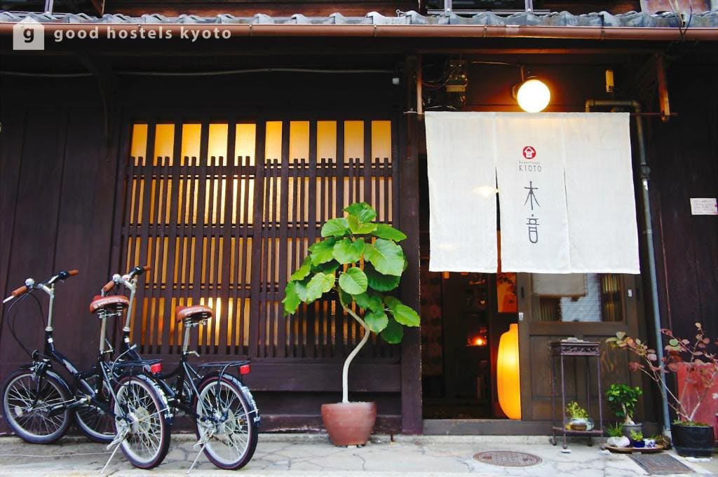 Guesthouse Kioto - View 3